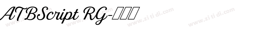 ATBScript RG字体转换